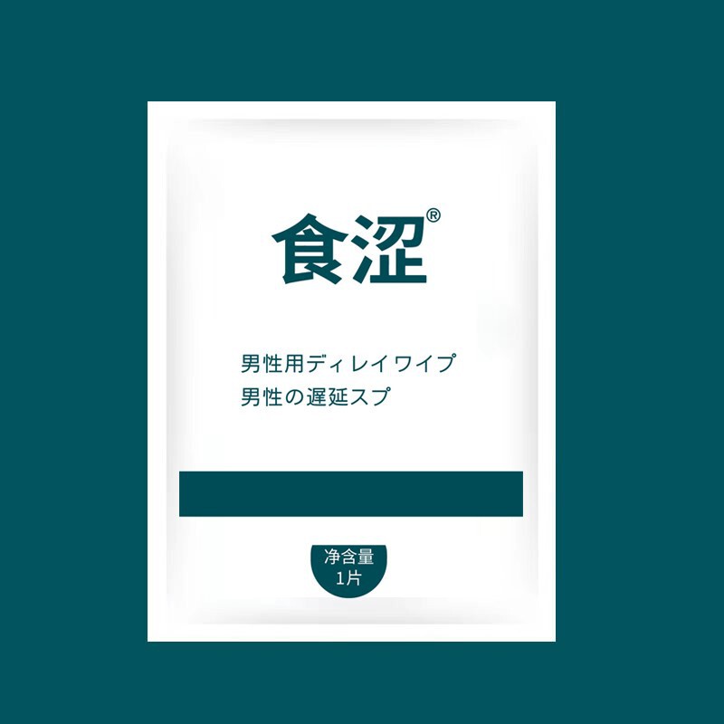 Food Wipes Men's Antibacterial One Piece External Spray Delay Adult Sex Toy Delay Factory Direct Sale Food Wipes Men's Antibacterial One Piece External Spray Delay Adult Sex Toy Delay Factory Direct Sale