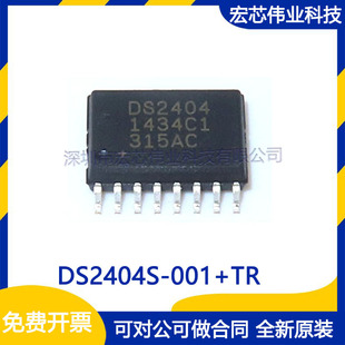 DS2404S-001+TR DS2404 SOP-16 �����·icоƬ ȫ��ԭ�b�F؛