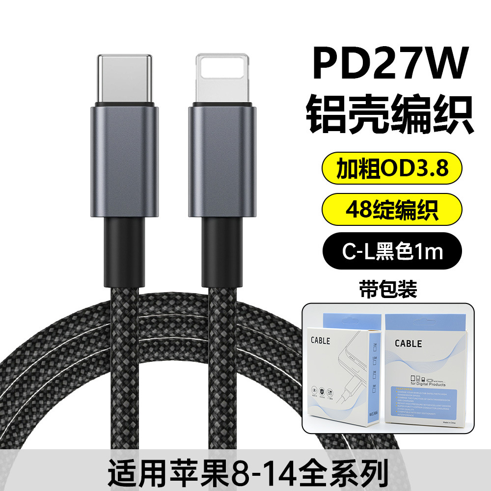 Cable de Datos Trenzado Carga Rápida de Tela Trenzada PD para iPhone 15/16 Pro/17 image 16