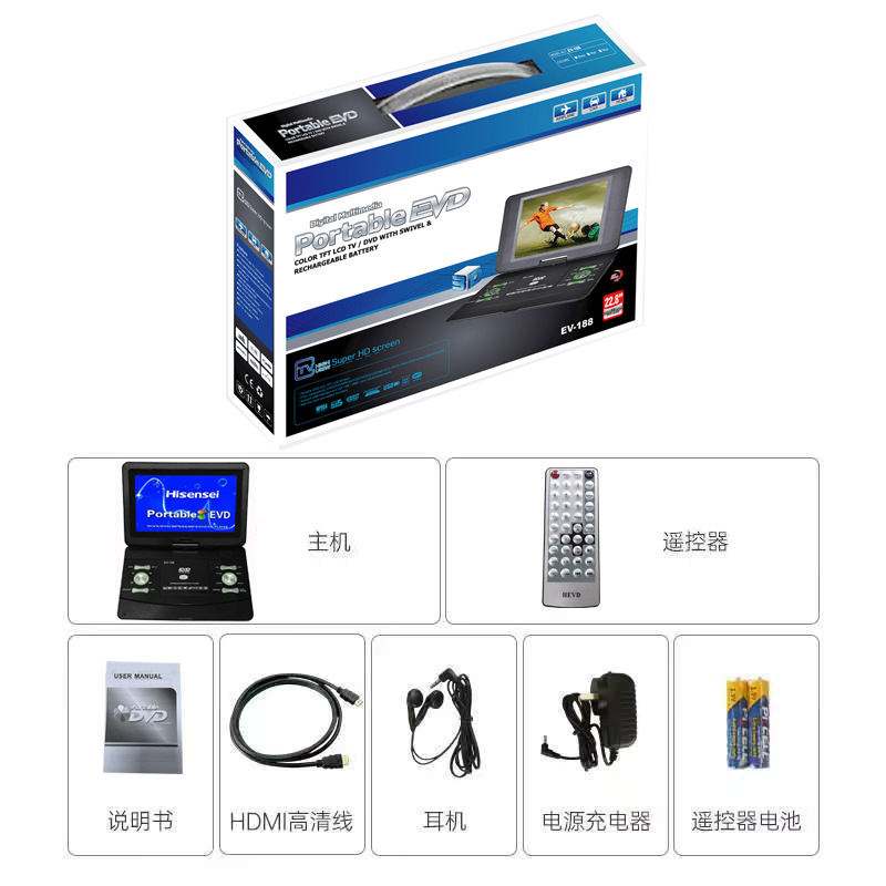 HDMI High-Definition Input and Output Export Best-Selling Product Ultra-Thin High-Definition 13.3inch Mobile Dvd Player Portable