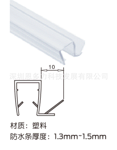 �ṩ���ʽ�Briton����90�浲ˮ��BT- SHB90 ԡ�Ҳ�����ߵ�ˮ��