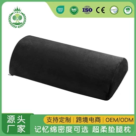 记忆枕;坐垫椅垫;靠垫/抱枕