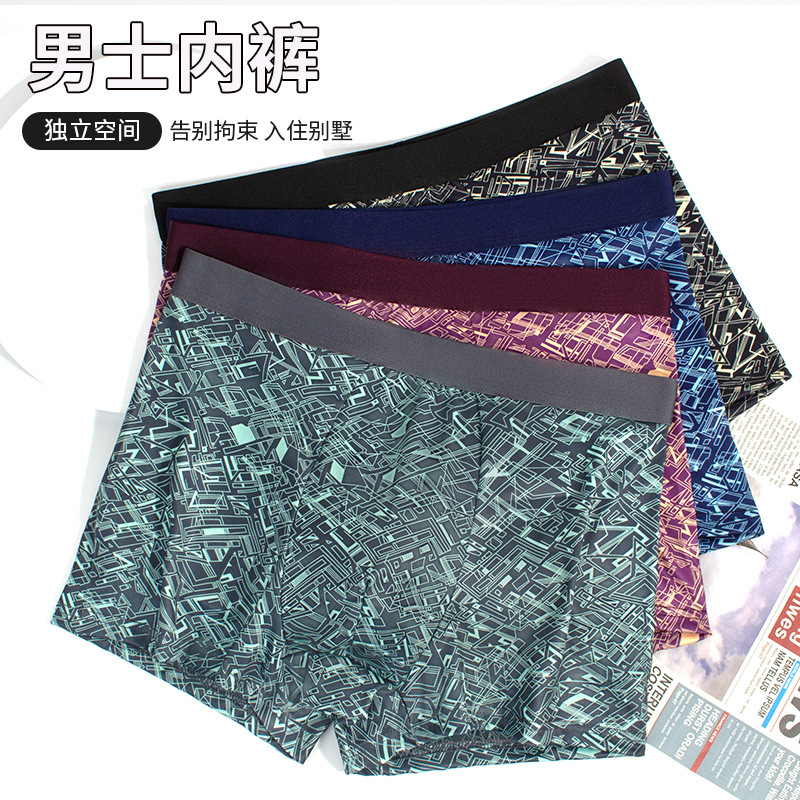 Trendy fashion printing men's underwear comfortable breathable bottom crotch underwear men's waist skin-friendly boxers factory wholesale
