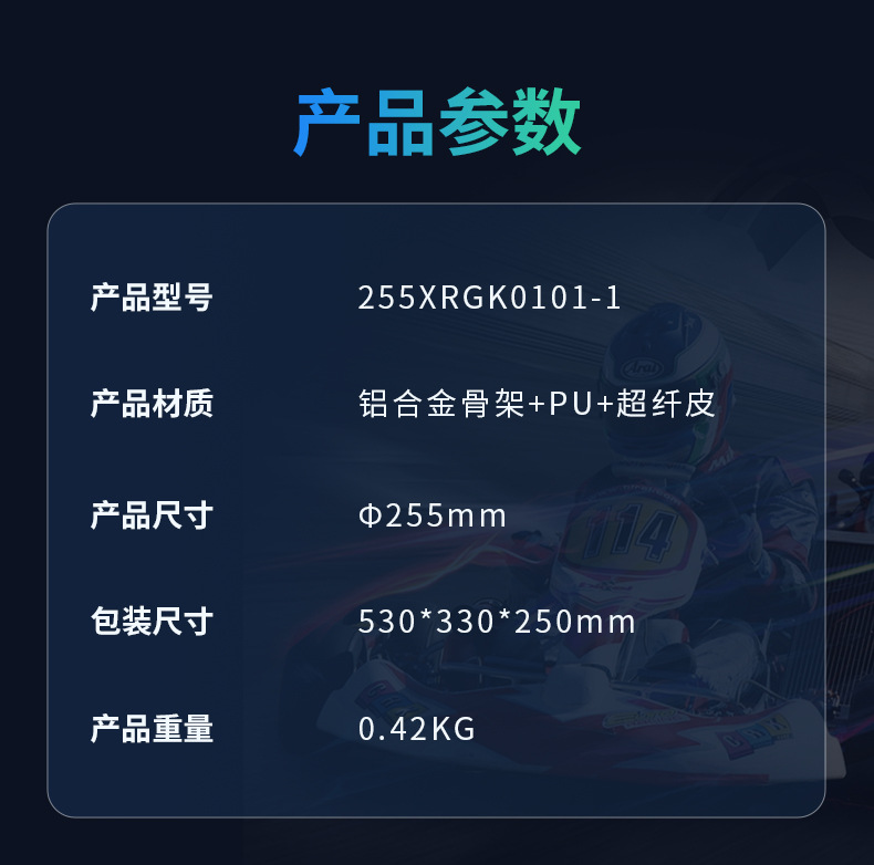 Aluminum Alloy Microfiber Leather Steering Wheel Racing Steering Wheel Car Modification Atv 255mm Racing Steering Wheel