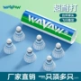 代发娱乐儿童尼龙羽毛球