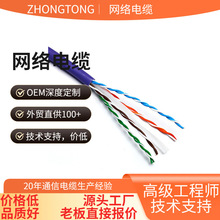 ����W���p����8о�o���~CAT6Eǧ���p�g��ͨӍ����300�׾W�j��