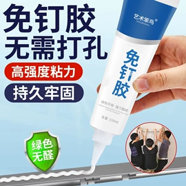 建筑用粘合剂;防水涂料;腻子