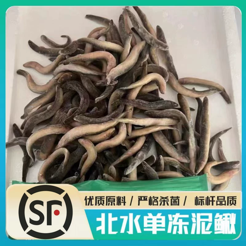 [北水冰冻泥鳅条河白虾热带鱼地图鹦鹉龙虎狗头河豚饲料热带鱼专用]