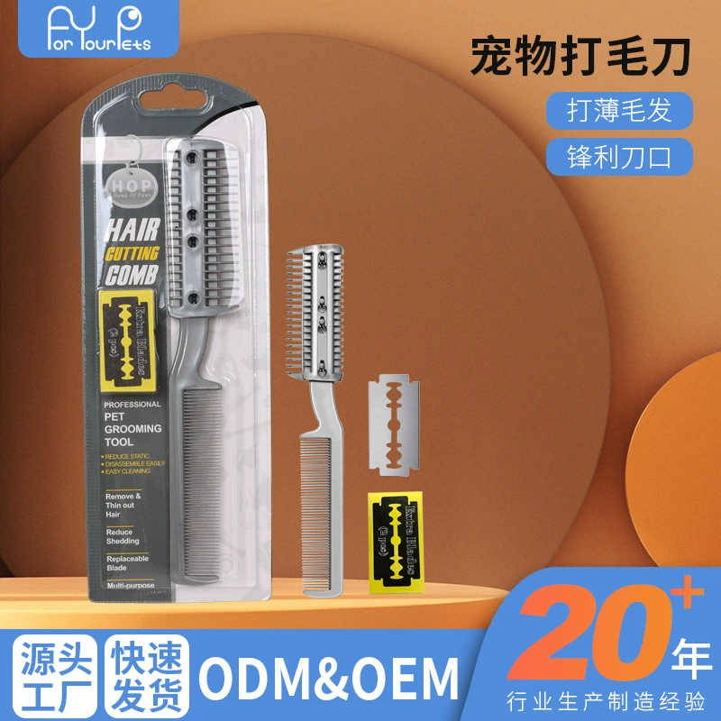 Расческа для домашних животных расческа для собак удаление волос плавающая расческа для волос собака кошка красота кошка расческа товары для домашних животных оптом