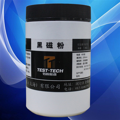 leeb里博仪器 磁粉探伤仪黑磁粉红磁粉400目干法黑红磁粉厂家现货