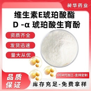 �S����E��������1210iu/g1185iu/gD -&alpha; ������������4345-03-3VE