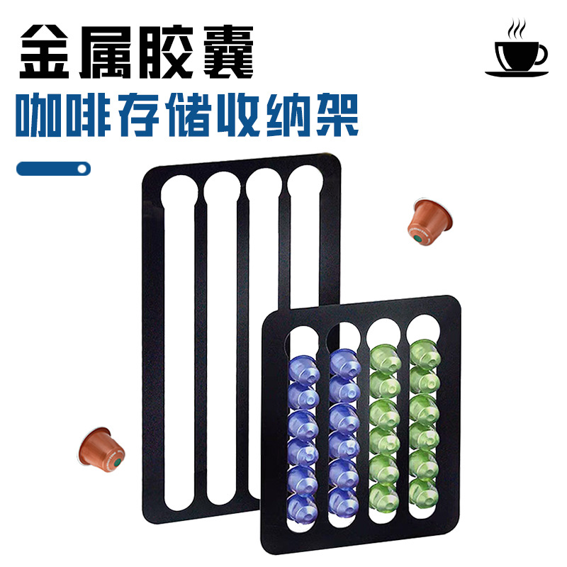 Estante de almacenamiento de cápsulas de metal para el hogar, gabinete de cocina sin perforación, azulejos, soporte de almacenamiento de cápsulas de pared de restaurante