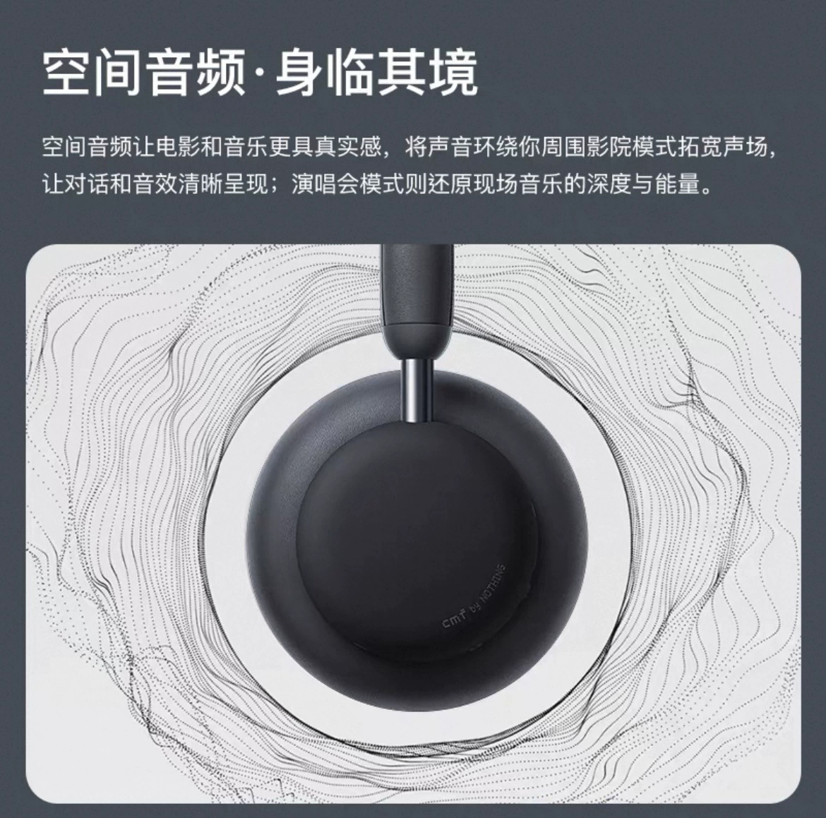 NOTHING CMF от NOTHING Headphone Pro наушники