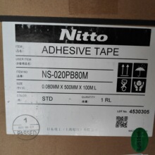 �Ż��ն�NS-020PB80M��ɫ���潺���ƺڵ��潺����ָ��