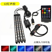 l܇LEDՇb܇dAPP՟܇b ֙C_RGBl