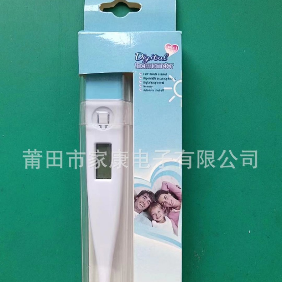 Baby Digital Thermometer for Export, Fully in English, Hard-Tipped Human Body Underarm Thermometer for Adults, Fahrenheit and Celsius