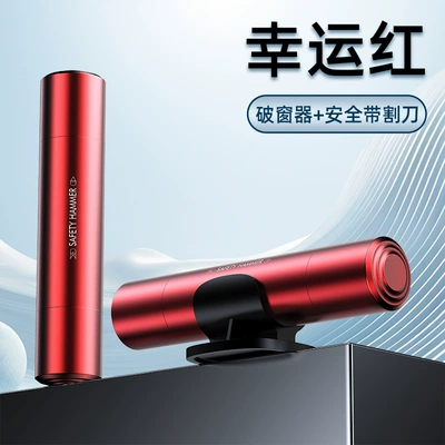 Qəza çəkici car rescue hammer, multifunctional underwater - a6-chinese-red