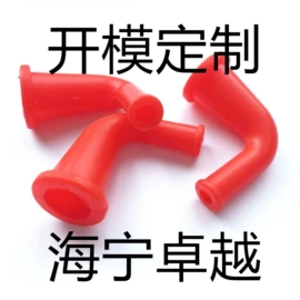 橡胶密封圈;工业橡胶;橡胶密封垫