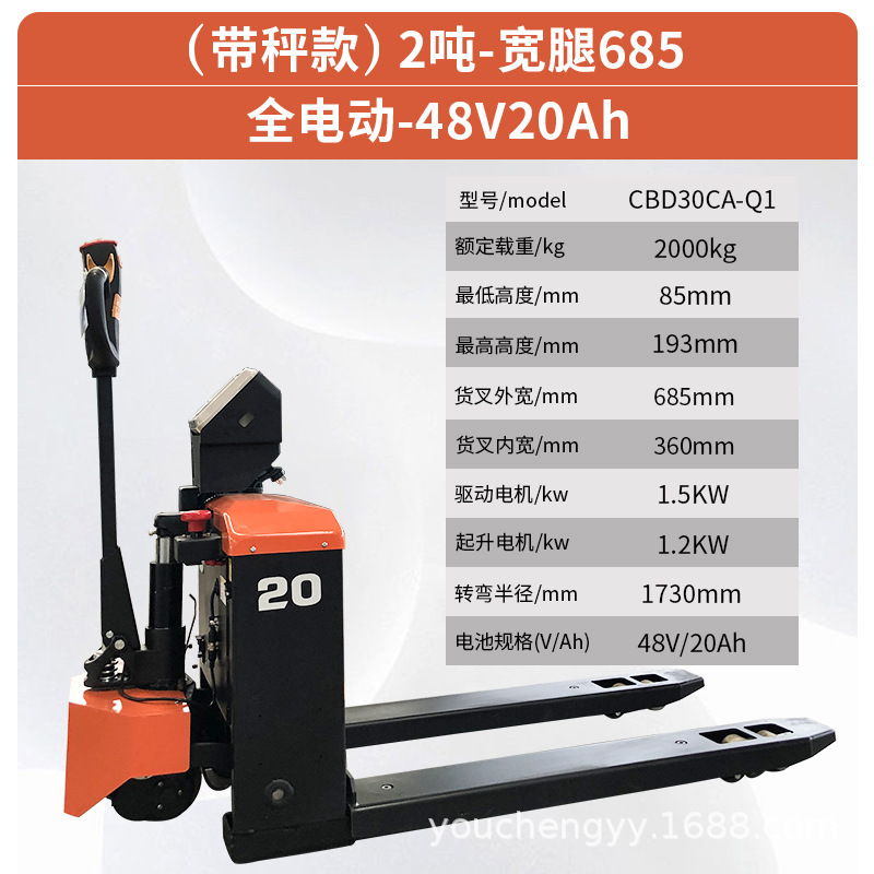 carretilla elevadora totalmente eléctrica de 2 toneladas y 3 toneladas tipo estación de conducción pequeña elevadora elevadora carretilla elevadora de dirección mecánica carretilla elevadora de carga y descarga automática