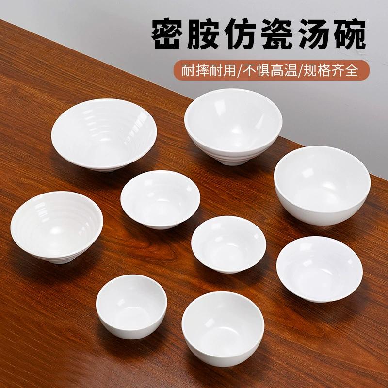 Круглый ресторан Ресторан Завтрак Маленькая миска Коммерческая меламиновая пластиковая миска Белая имитация фарфора