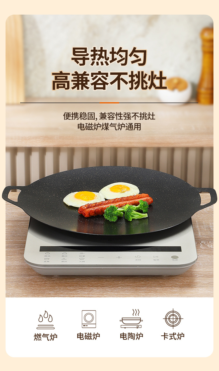详情-烤盘-总_13.jpg