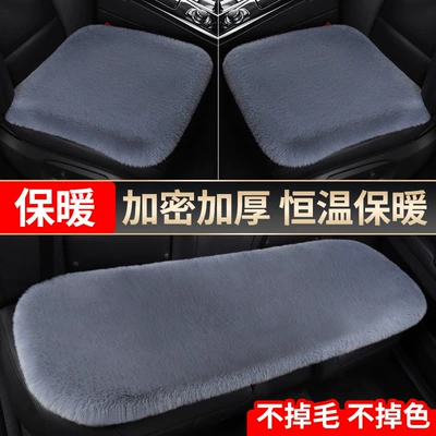 Wool pad | Cushion