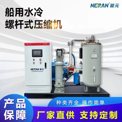 Screw Type Air Compressor Hava kompressorları