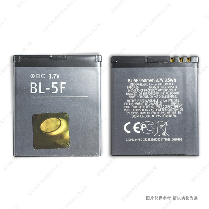 适用于 诺基亚E65 N93I N95 N96 N98 6290 6210S C5-01 BL-5F电池