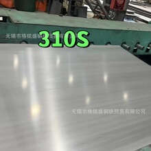 【310ss不锈钢】_310ss不锈钢价格/图片/品牌_310ss不锈钢批发/厂家 - 阿里巴巴