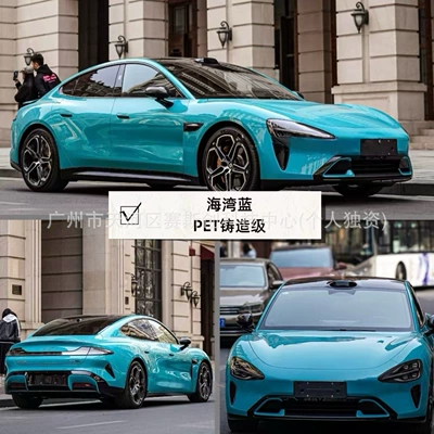 Liquid Metal Series Car Wrap | Auto Color Change Film - su7-gulf-blue-152m-x-1m