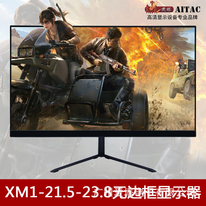 Aita No. 1 Monitor Xm22/ 24inch Export Desktop Curved Screen Professional Office Curved Screen Lcd Screen Widescreen