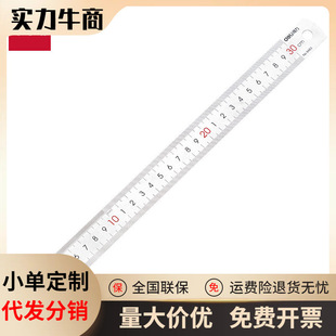 �����k���ľ�䓳� ���� 8463 䓳� 30CM ֱ�� �ֱ��