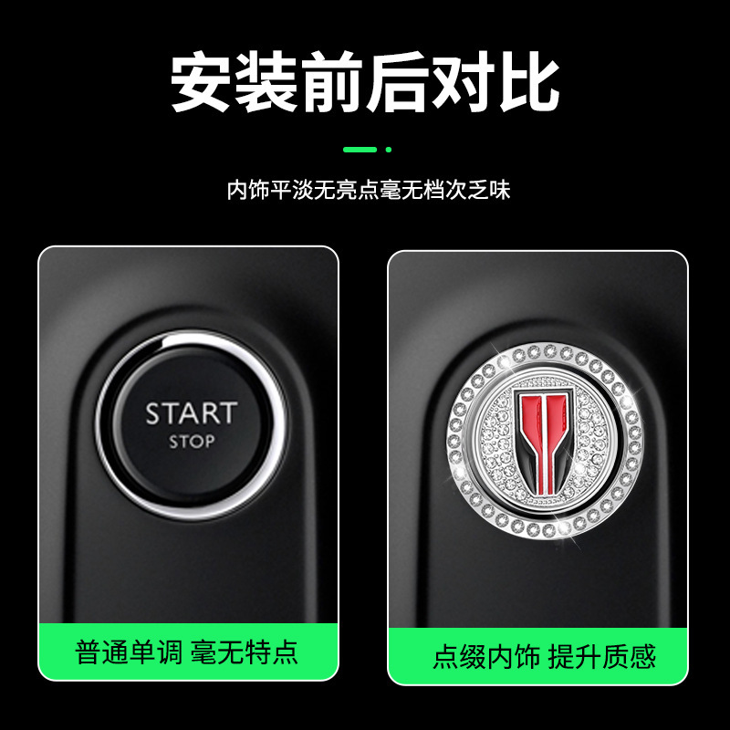 国境を越えた車のワンクリックスタートボタン、ダイヤモンドリング、装飾リング、ダイヤモンドクリスタル点火リング、車内改造用品|undefined