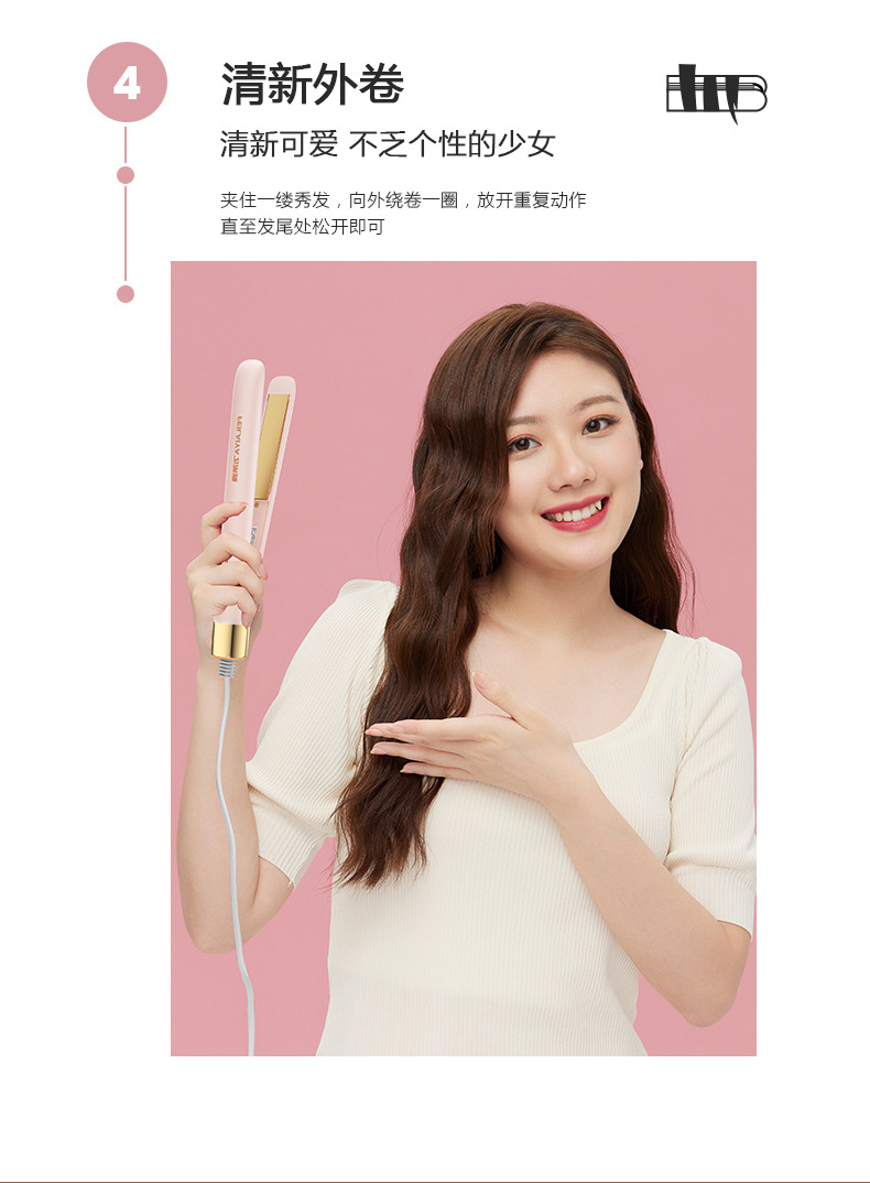 直发器4色_09.jpg
