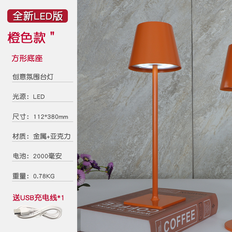 Lámpara de setas de comercio exterior Faro de vino lámpara de mesa de pierna alta decoración vino claro bar atmósfera lámpara de mesa móvil desmontaje lámpara de mesa de metal