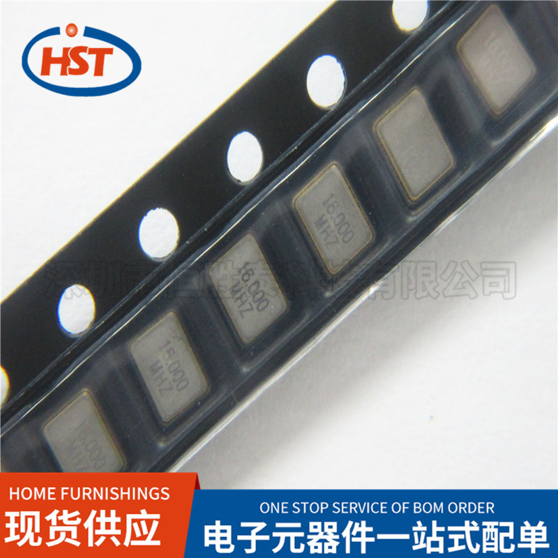 贴片晶振XTAL_4PIN 3225 16Mhz 9pF 10ppm