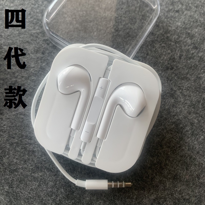 工場はアップルx安卓TYPE-C携帯電話の重低音線制御を適用して、麦イヤホン付き有線卸売りを提供している|undefined