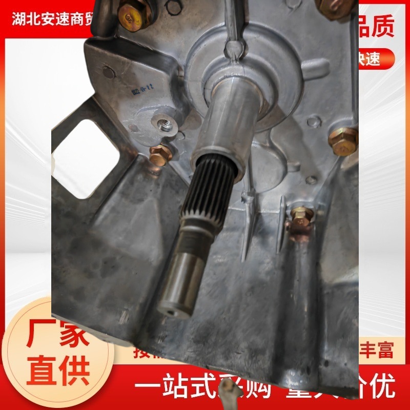 Isuzu 100P Qingling 600P Gearbox 4Jb1 Gearbox 4Kh1 Truck Kv600 Truck Gearbox