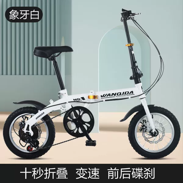 White bike shifter (brake handle) disc brake