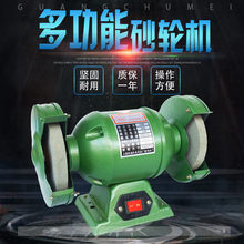 ���l125150200250MM̨ʽɰ݆�C ����΢��ɰ݆ ĥ���C�����ĥ