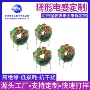 共模定制滤波锰锌电感