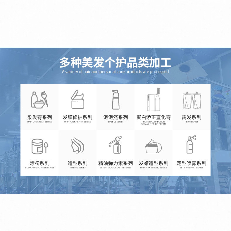 蛋白矫正直发膏OEM定制贴牌代工软化头发的软化膏热烫发膏一梳直|undefined