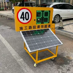 Mobile cart-type solar radar speed measuring screen csp02 speed feedback instrument 2-digit speed prompt screen