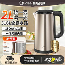 ����늟�ˮ��SH20M121�����ٟ�2L��ˮ���k���ҷ��C316L���P�ˮ��