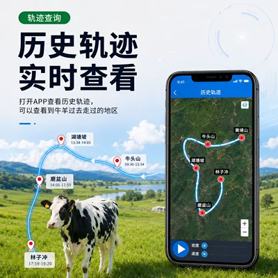 GPS Locator: Grazing Cattle and Sheep Waterproof Anti-Theft