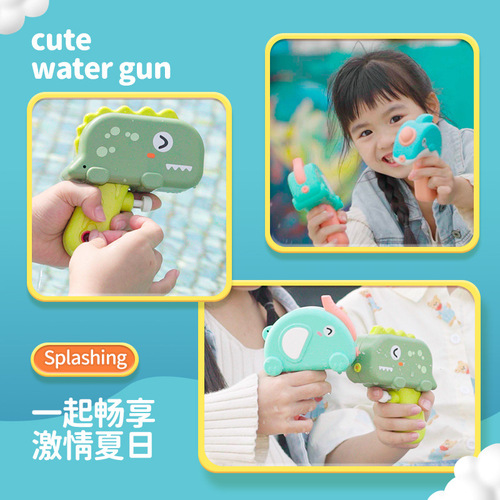 New geometric mini water gun, handheld animal summer water gun toy, cartoon cute beach water toy