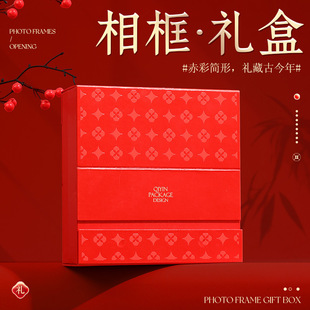 Gift Box Customization Environmentally Friendly Packaging Box Photo Frame Gift Box Reuse Commemorative Empty Box Custom Printed Logo Packaging Customization