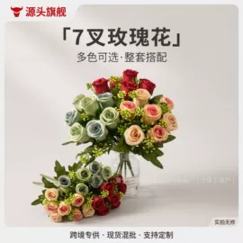 仿真花;仿真绿植;仿真藤条