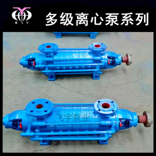 DG偠t�oˮ�� DG12-25X5 ��ʽ�༉�x�ı� ��ˮѭ�h�����ܵ���