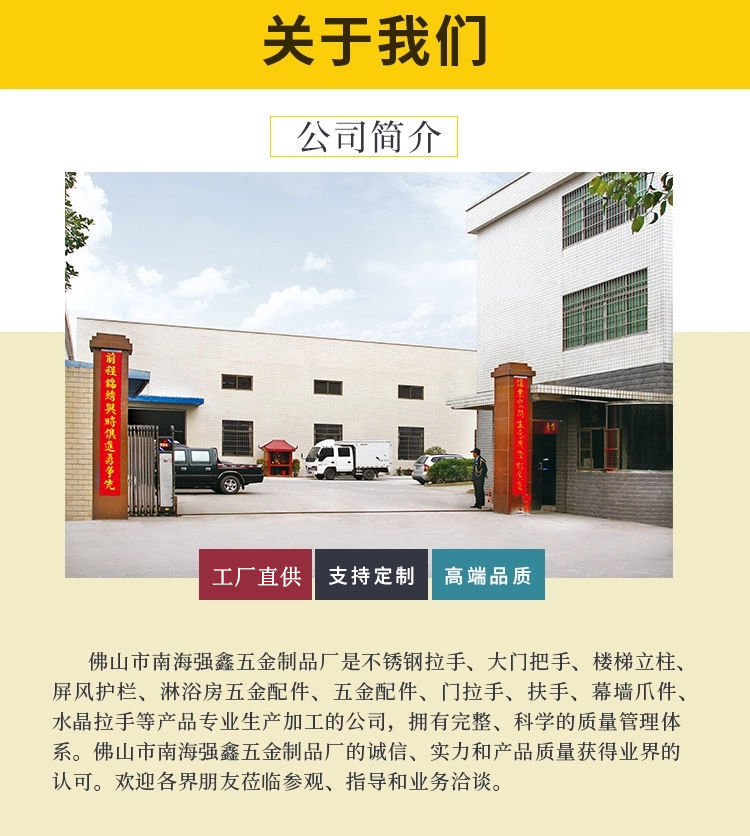 公司介绍7-23-1-2